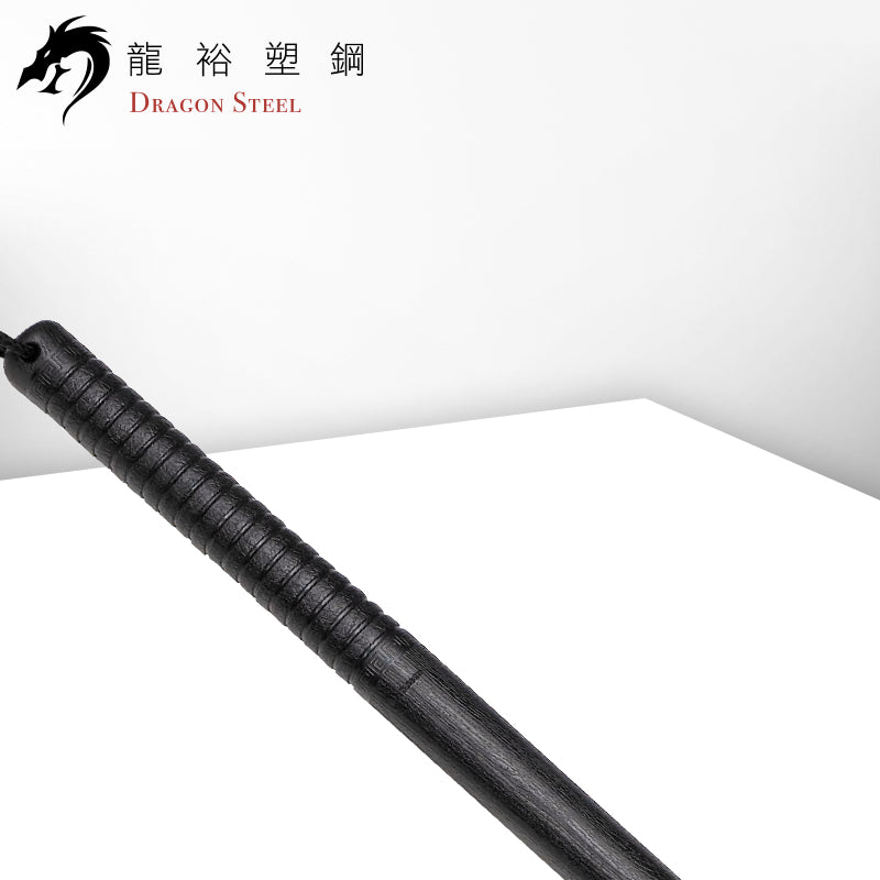 TS-308 塑鋼訓練棒(木紋) Baton -Straight