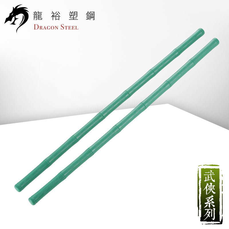 TS-312-GB 塑鋼翠綠款菲律賓短棍(單支) Kali Stick-PP-Green(1PCE)