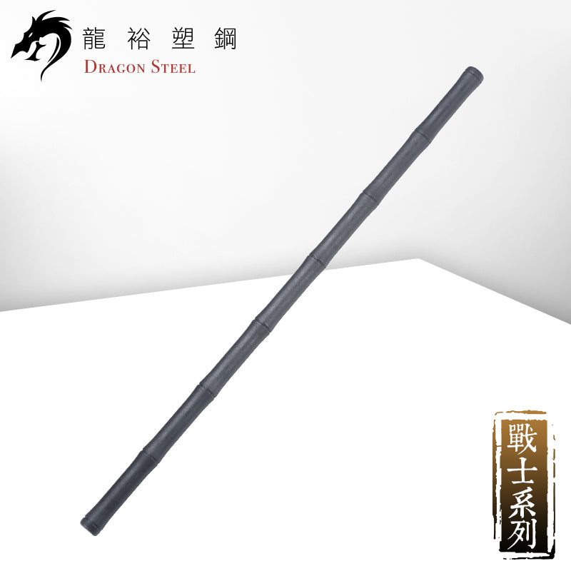 TS-314 防衛練習短棍-粗竹節款 Kali Stick III