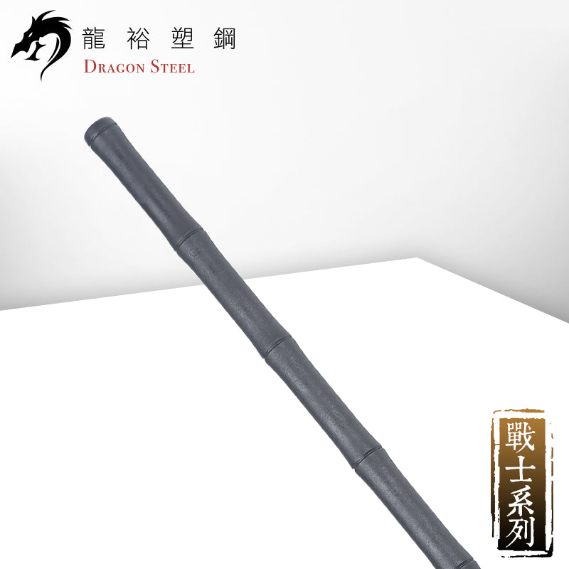 TS-314 防衛練習短棍-粗竹節款 Kali Stick III