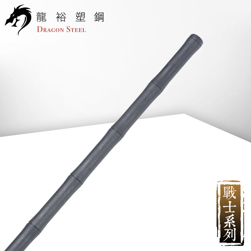 TS-314 防衛練習短棍-粗竹節款 Kali Stick III