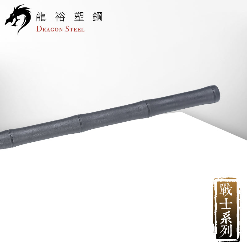 TS-314 防衛練習短棍-粗竹節款 Kali Stick III