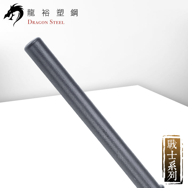 TS-315 44公分防衛練習短棍 44cm Baton-short
