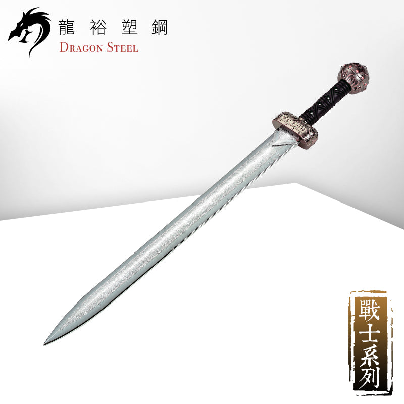 W-208P 電鍍古羅劍 Gladiator's Sword with Silver Coating Blade