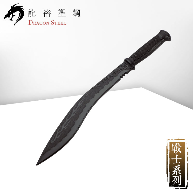 W-210 塑鋼廓爾克軍刀(大彎) Gorkha Sword