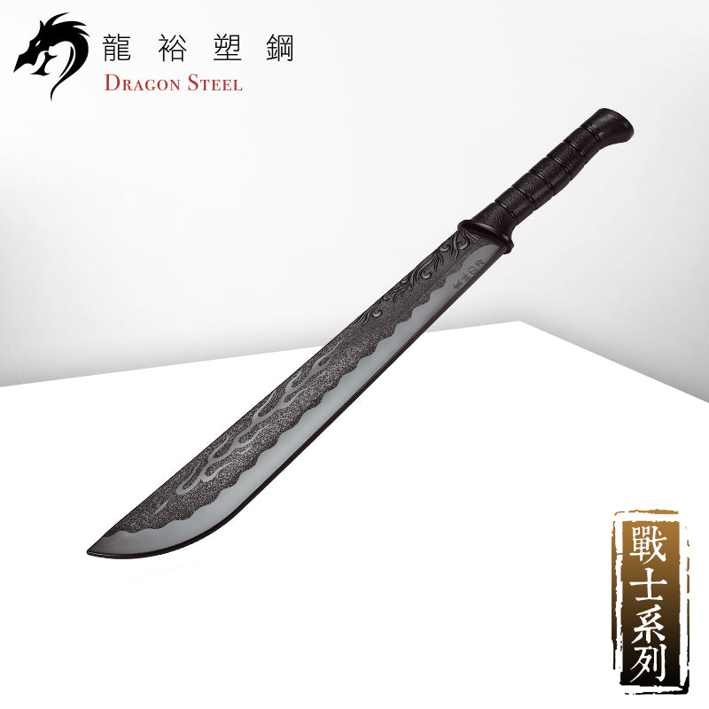 W-212 塑鋼叢林之刀 Jungle Sword
