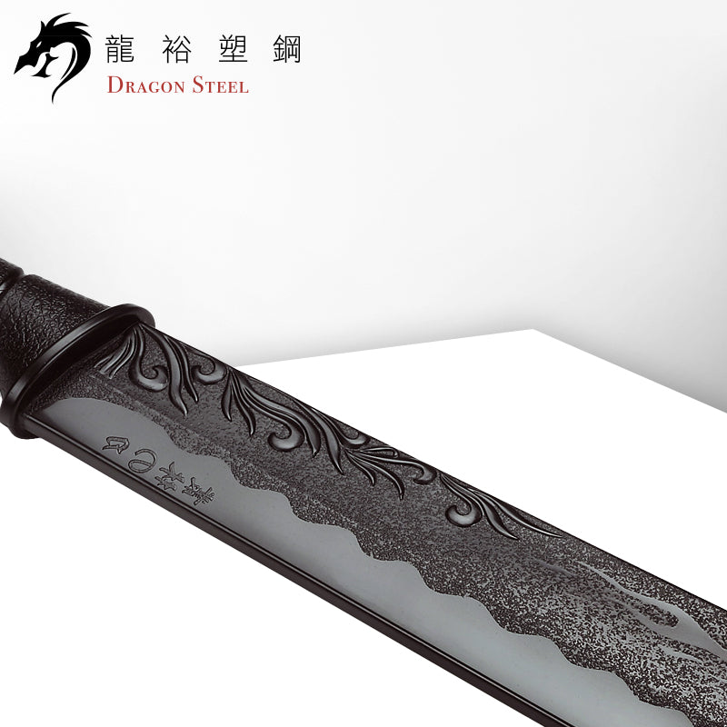 W-212 塑鋼叢林之刀 Jungle Sword
