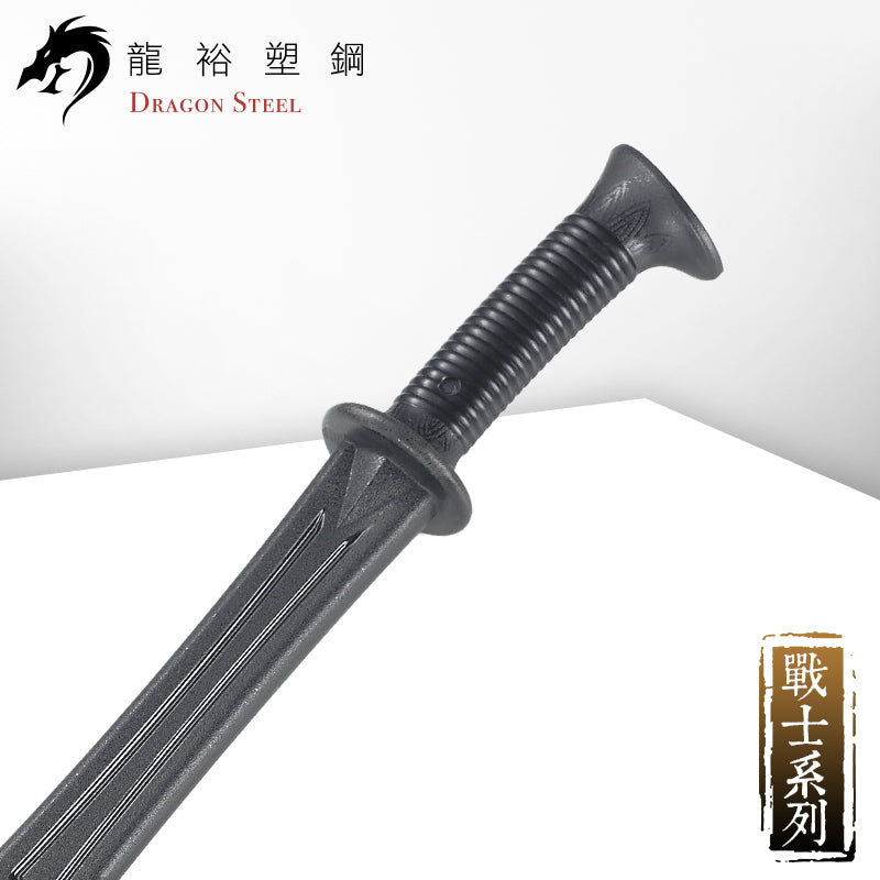 W-218 塑鋼美索不達米亞鐮刀劍 Khopesh /Sickle-Sword