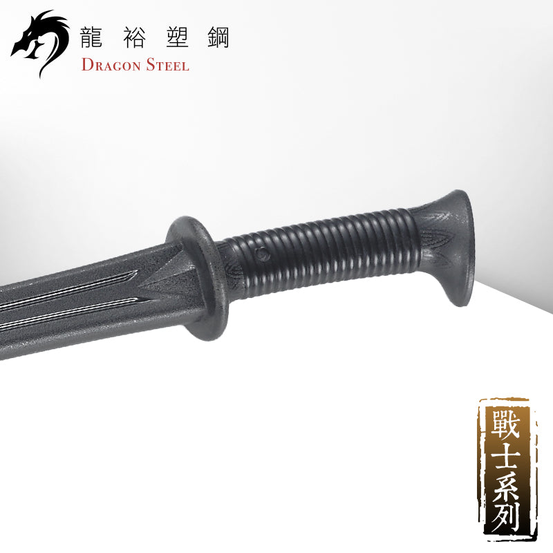 W-218 塑鋼美索不達米亞鐮刀劍 Khopesh /Sickle-Sword