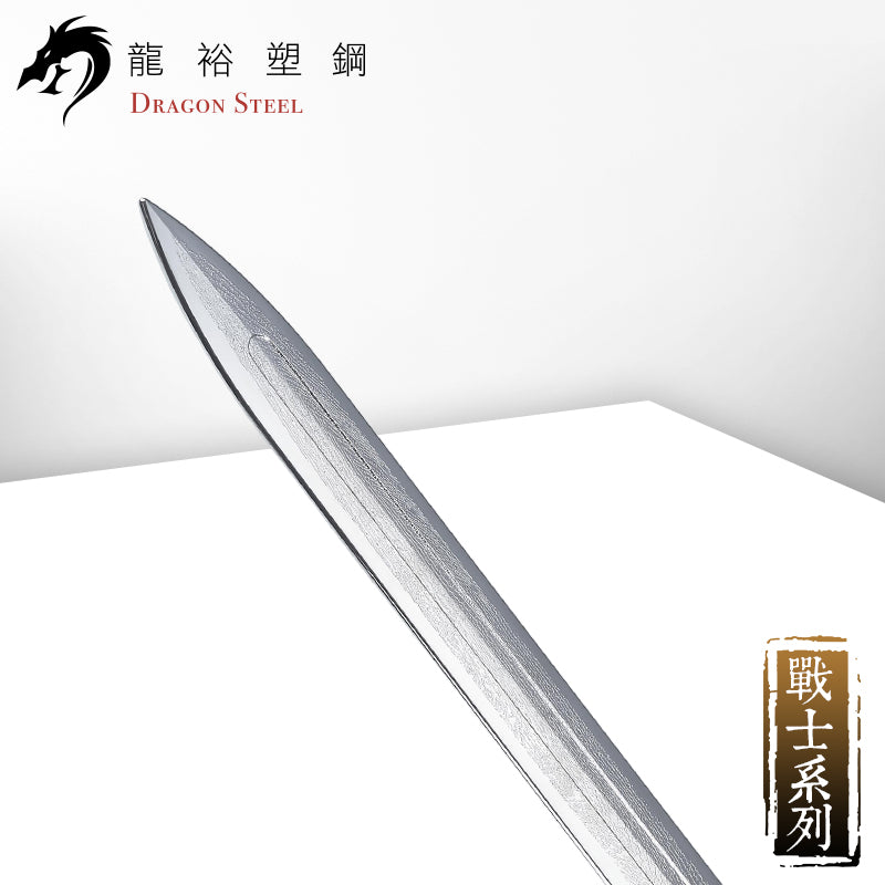 W-226P 電鍍古銅石中劍 Excalibur with Silver Coating Blade