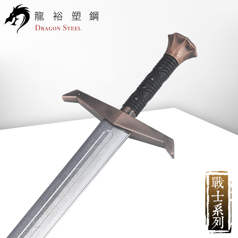 W-226P 電鍍古銅石中劍 Excalibur with Silver Coating Blade