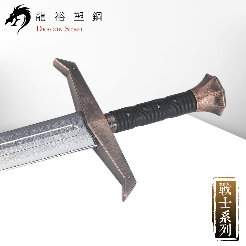 W-226P 電鍍古銅石中劍 Excalibur with Silver Coating Blade