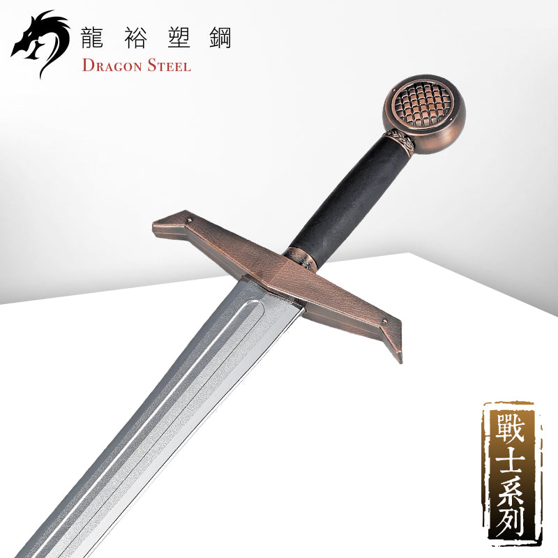 W-227P 電鍍古銅騎士劍 Knight's Sword with Silver Coating Blade