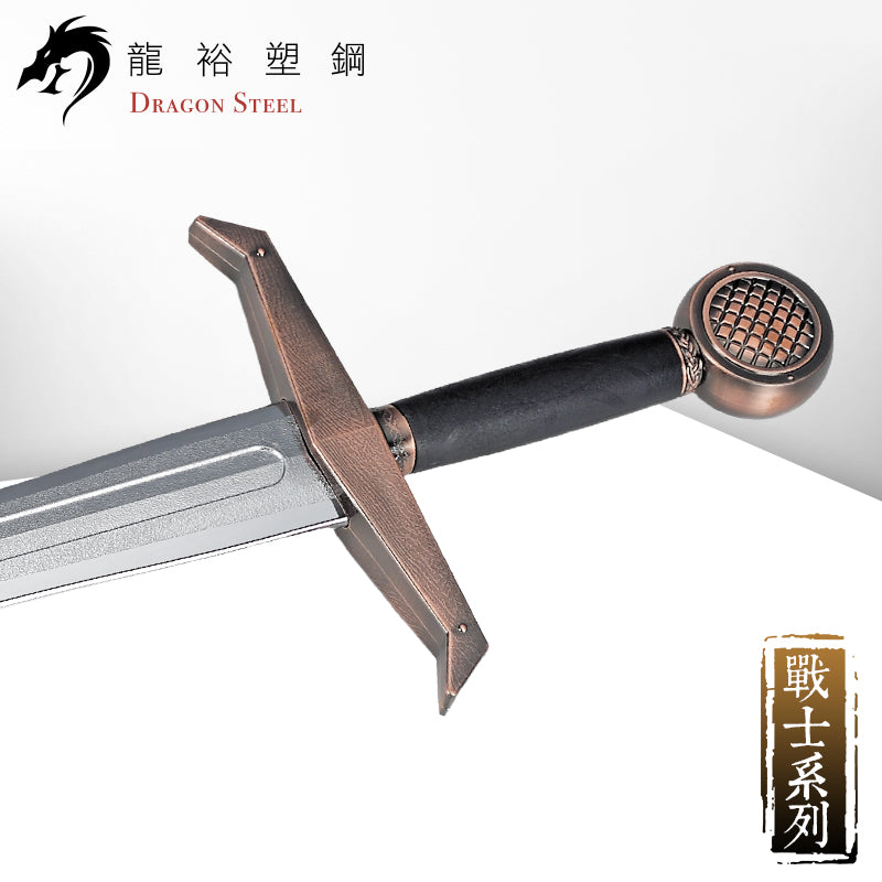 W-227P 電鍍古銅騎士劍 Knight's Sword with Silver Coating Blade
