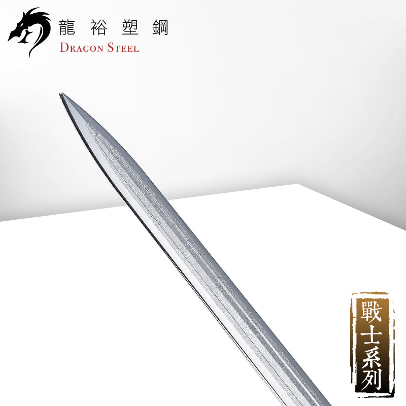 W-228P 電鍍古銅龍騎士劍 Dragon Knight's Sword with Silver Coating Blade