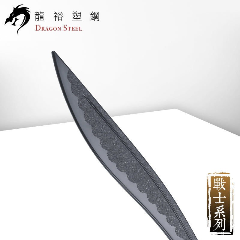 W-231 塑鋼西班牙鉤刀 Falcata Sword