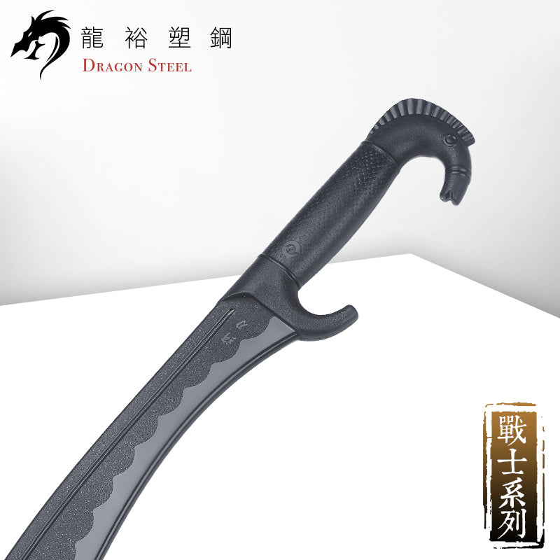 W-231 塑鋼西班牙鉤刀 Falcata Sword