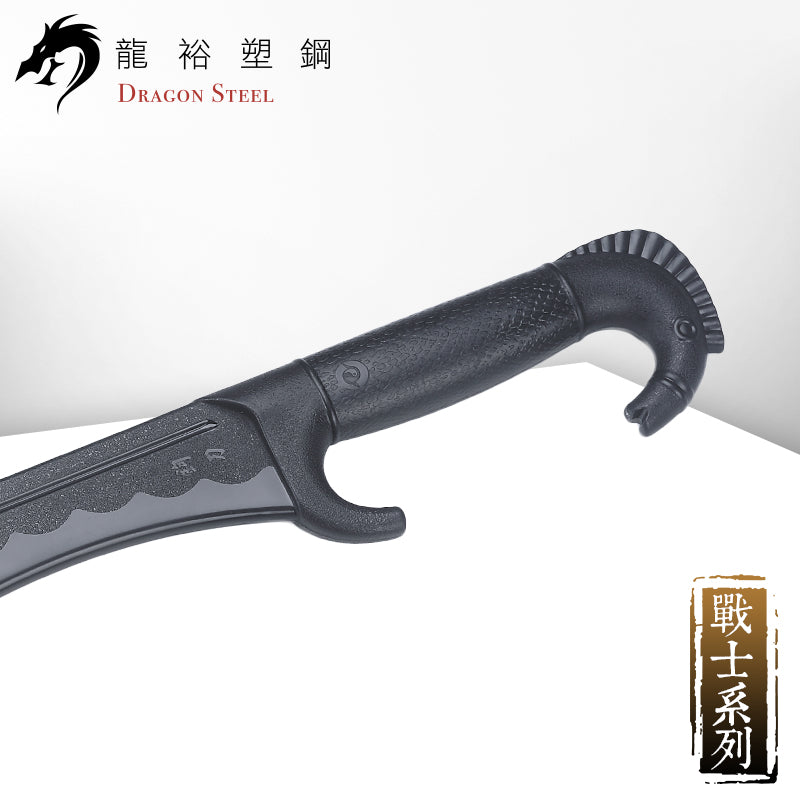 W-231 塑鋼西班牙鉤刀 Falcata Sword