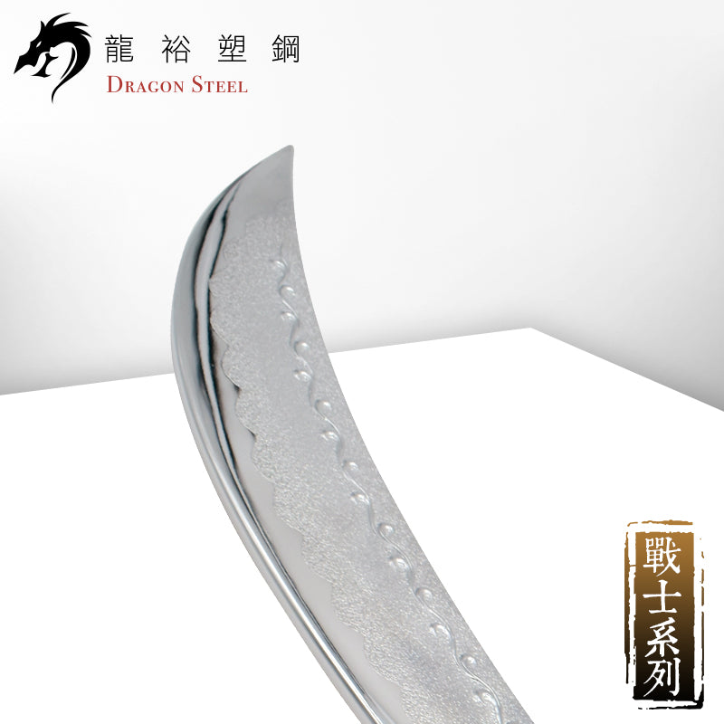 W-215P 電鍍古銅圓月彎刀 Curved Sword III with Coated Blade