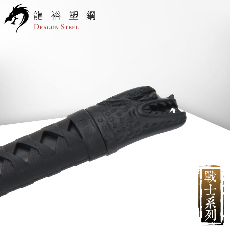 W-217 塑鋼破林長刀 Curved Sword IV