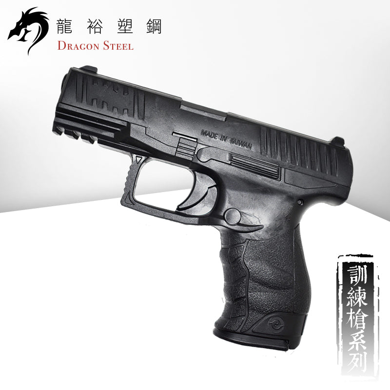 塑膠訓練槍系列 Plastic Training Guns