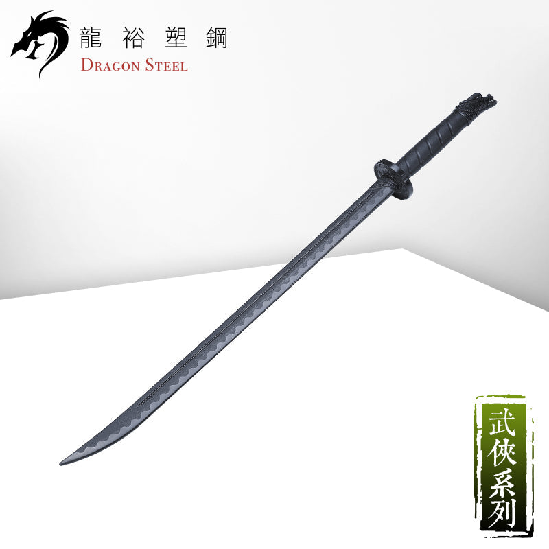 中國刀劍武器 Chinese Style Swords and Weapons