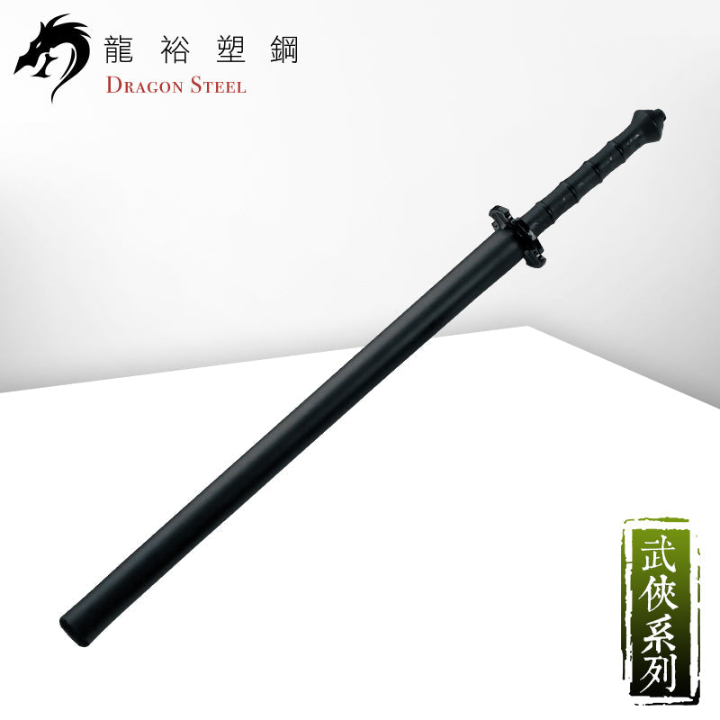 訓練泡棉練習棍 Training Foam Sticks