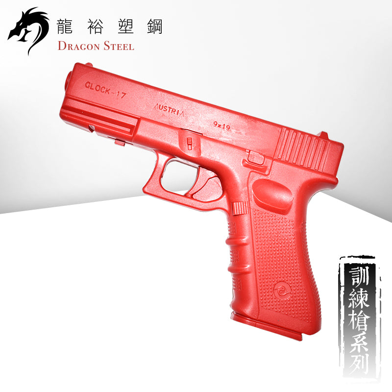 M-002 塑膠訓練槍 Rubber Gun/ TPR Gun