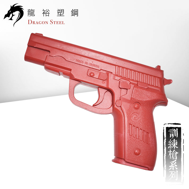 M-006 塑膠訓練槍 Rubber Gun/ TPR Gun