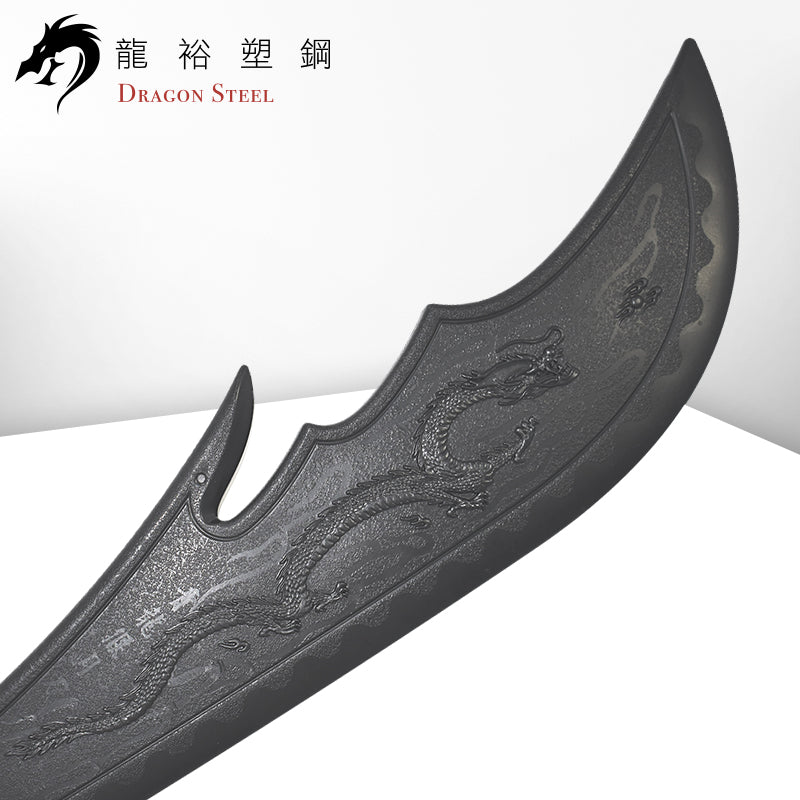 S-014(S) 關刀組 Guan Dao Set