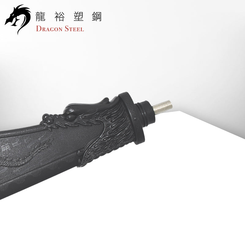 S-014(S) 關刀組 Guan Dao Set
