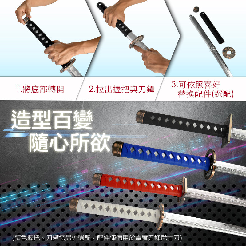 J-014P 電鍍古銅武士刀 Samurai Katana w/silver coating blade
