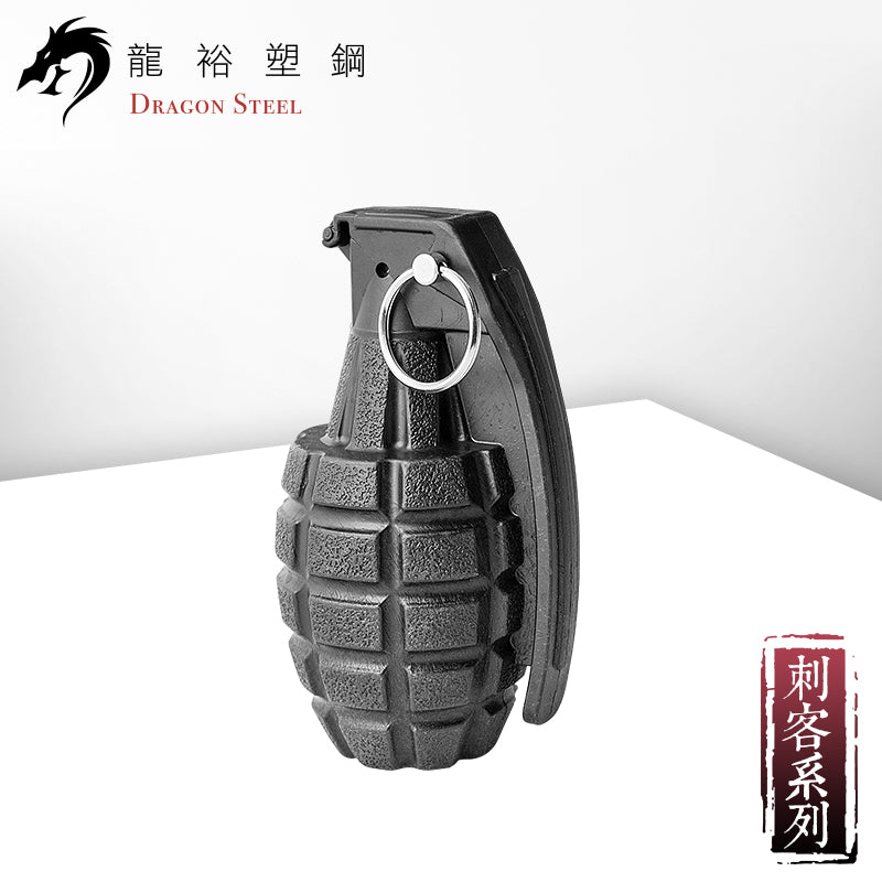 BM-01 塑鋼台式訓練用手榴彈 Training Grenade A(Mk2)
