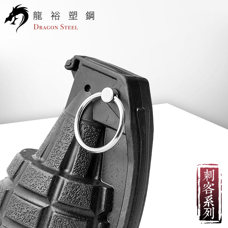 BM-01 塑鋼台式訓練用手榴彈 Training Grenade A(Mk2)