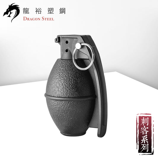 BM-02 塑鋼美式訓練用手榴彈 Training Grenade B(M26)