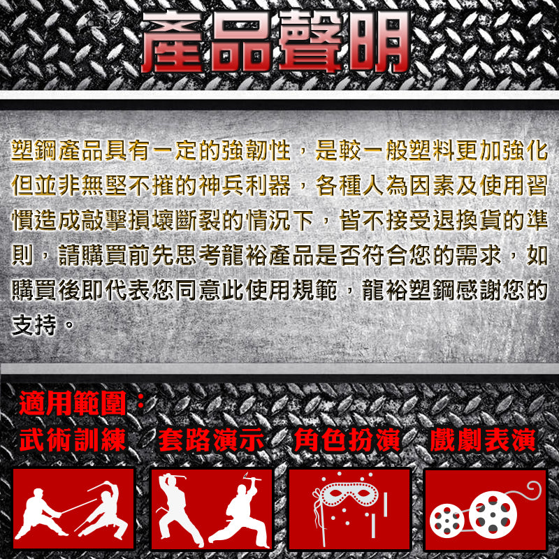 BM-01 塑鋼台式訓練用手榴彈 Training Grenade A(Mk2)