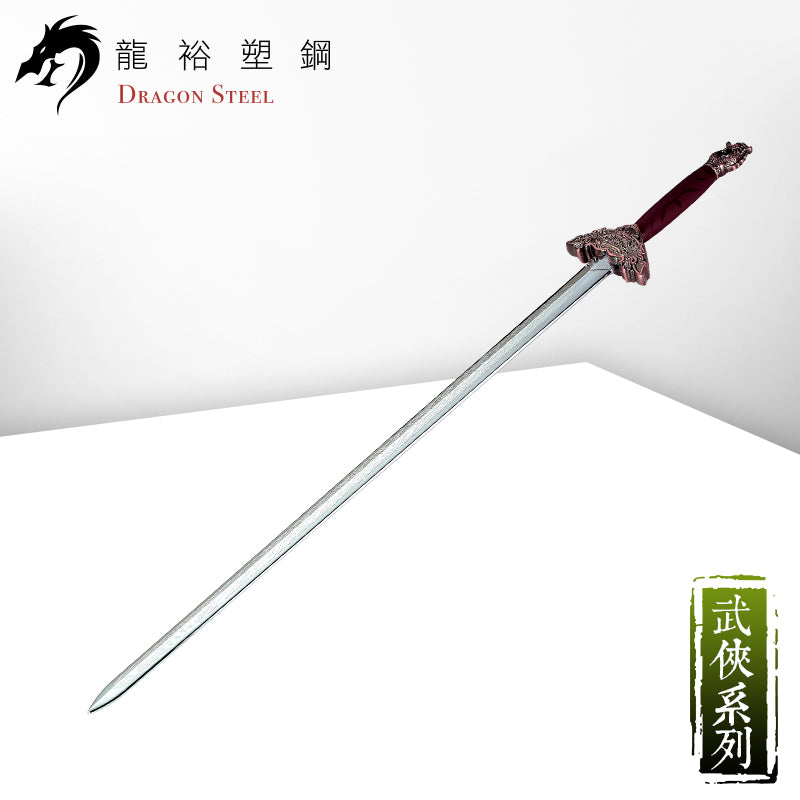 CH-172P 電鍍古銅太極劍/青冥劍 TaiChi Sword with Silver Coating Blade