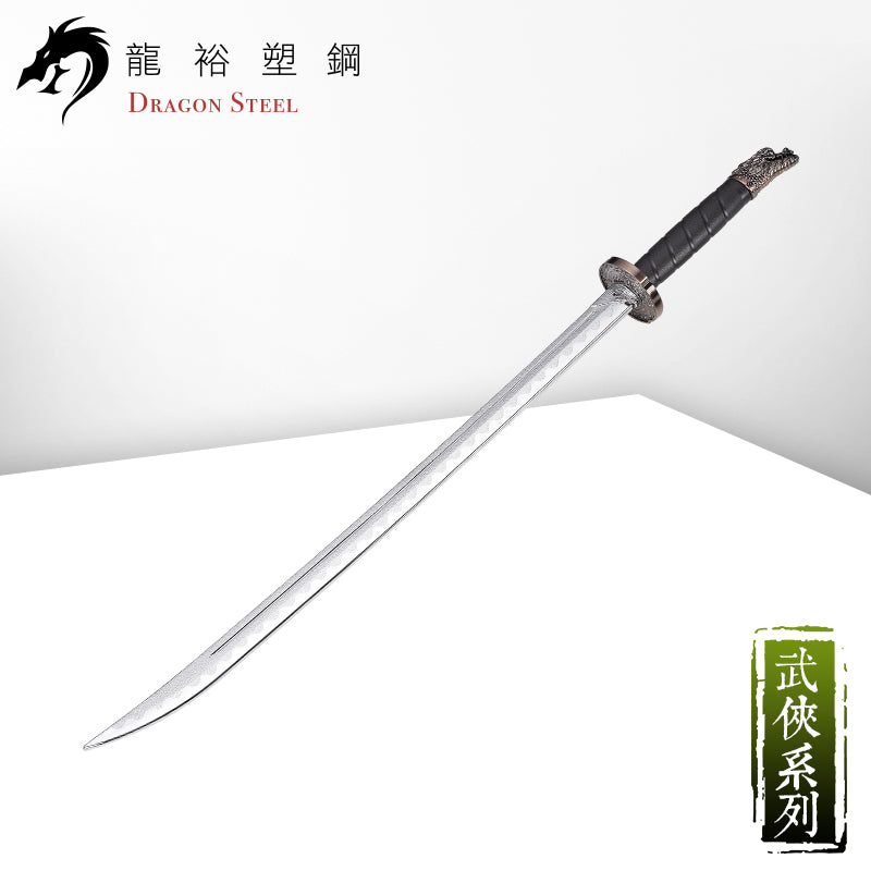 CH-183P 電鍍古銅繡春刀 Royal guard Broadsword with Silver Coating Blade