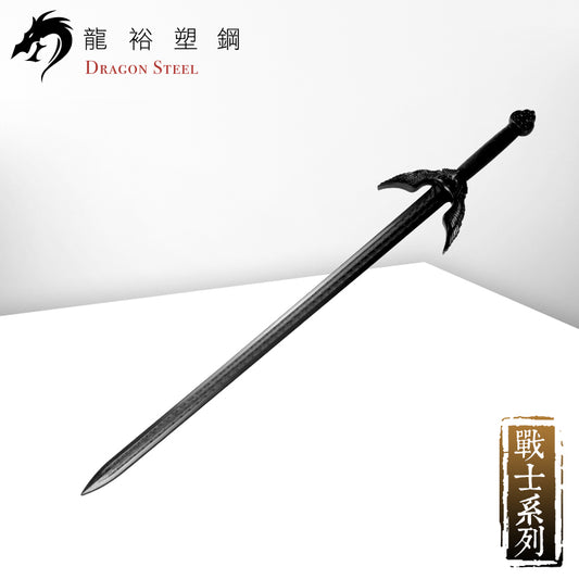 CH-186 塑鋼神鷹劍 Eagle Han Sword