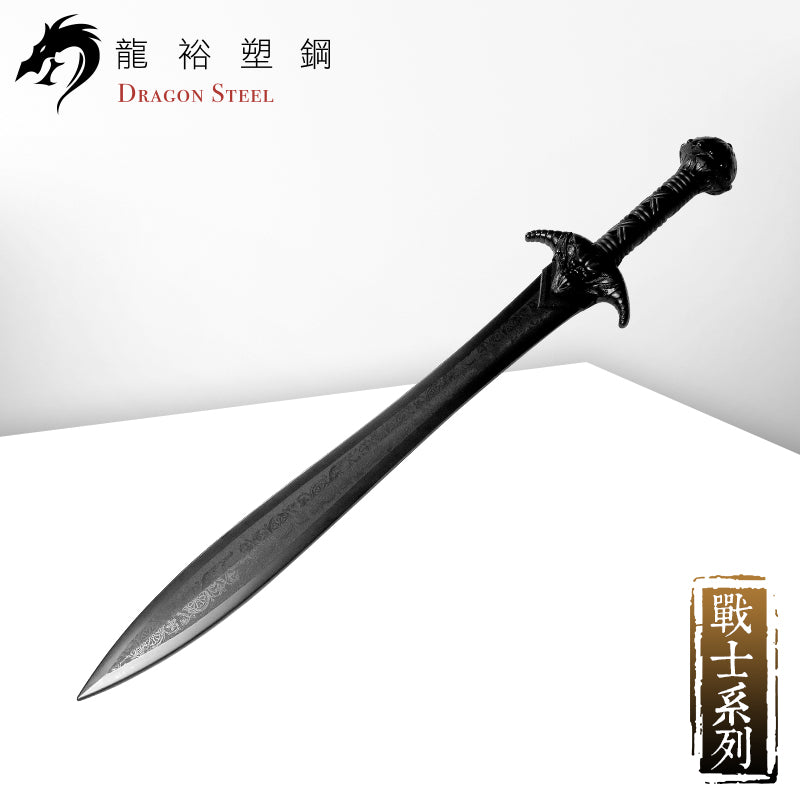 CH-188 塑鋼龍劍魚 Dragon sword S Black