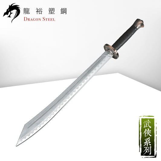 CH-190P 電鍍古銅砍刀 Great Sword with Silver Coating Blade
