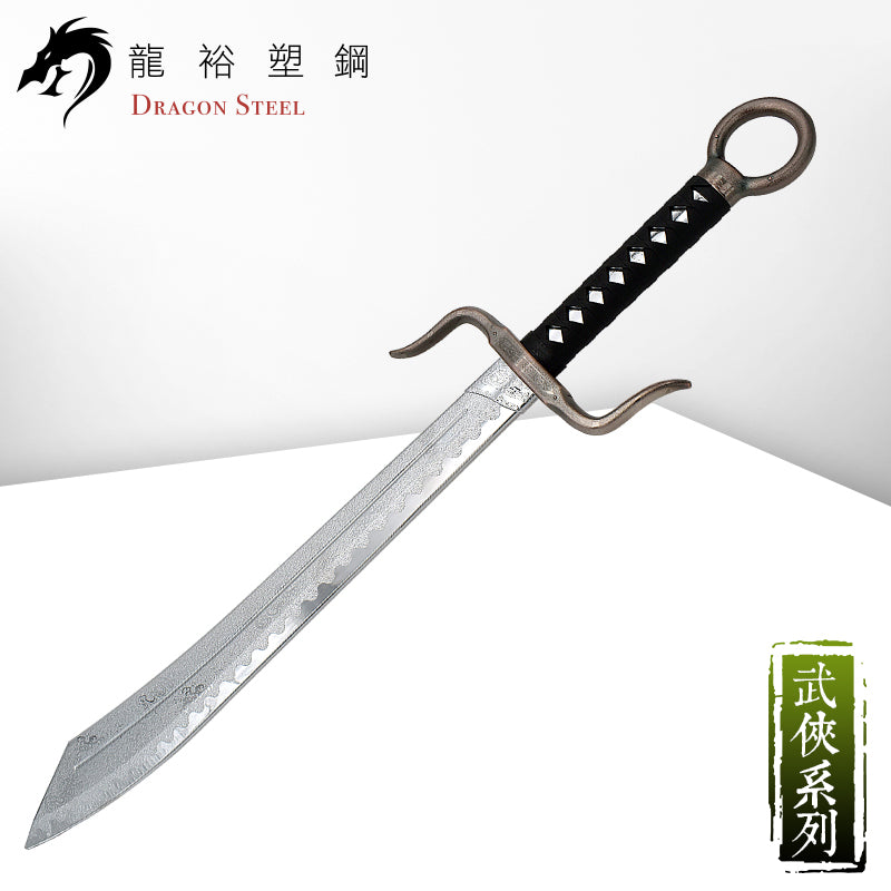 CH-193P 電鍍戰鬥大刀 Combat Broadsword with Coated Blade