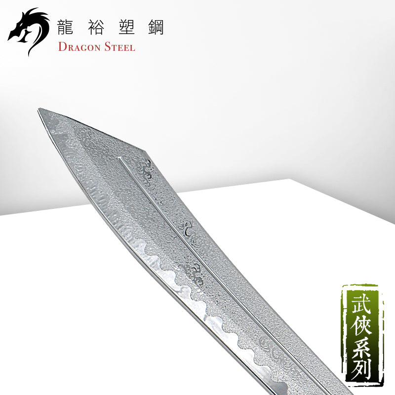 CH-193P 電鍍戰鬥大刀 Combat Broadsword with Coated Blade