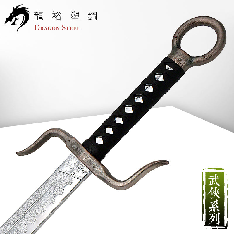 CH-193P 電鍍戰鬥大刀 Combat Broadsword with Coated Blade