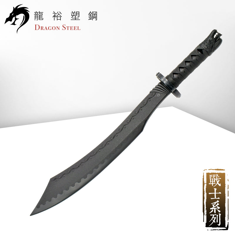 W-214 塑鋼反曲彎刀 Curved Sword I