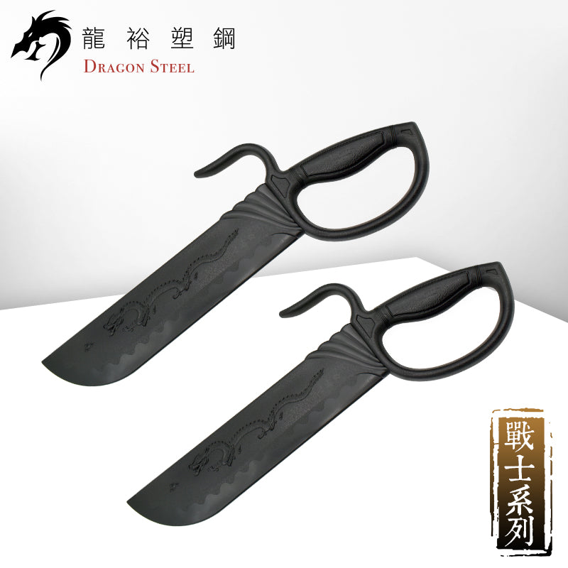 CH-165 塑鋼龍紋八斬刀(對) Butterfly Sword III-Dragon(Pair)