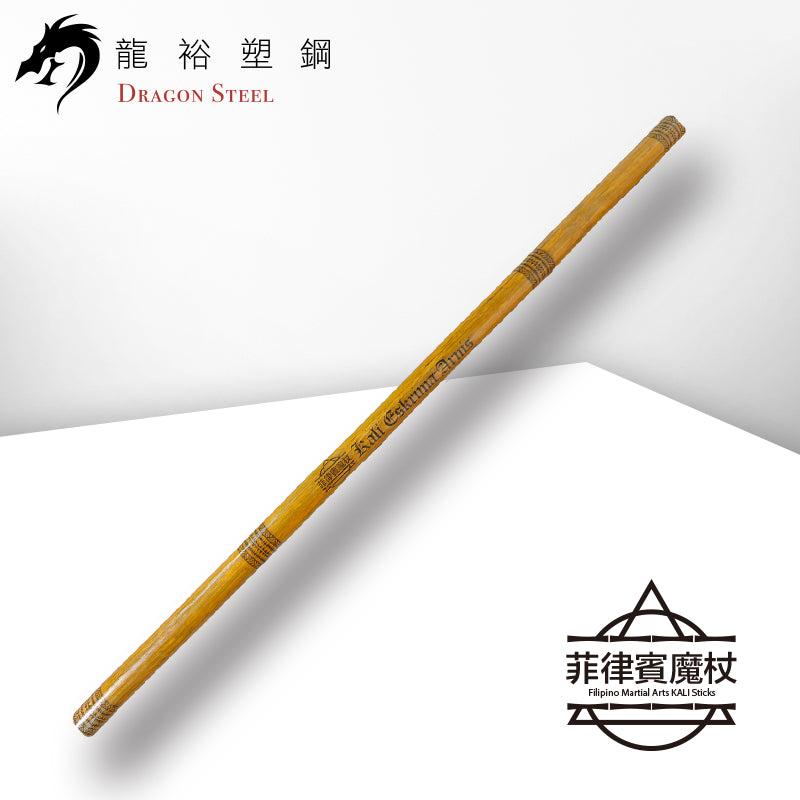 FMA-01 專業菲律賓武術魔杖-刻字款-單支｜台灣現貨｜天然藤棍短棍｜經實戰測試｜道館訓練用｜東南亞武術｜非陸製｜多國道館選用