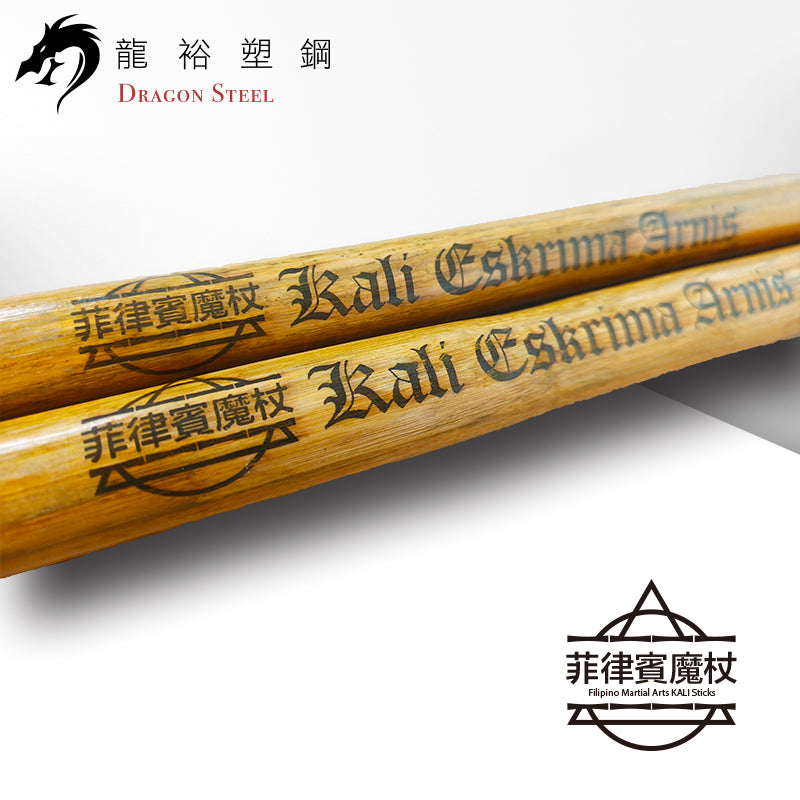 FMA-01 專業菲律賓武術魔杖-刻字款-單支｜台灣現貨｜天然藤棍短棍｜經實戰測試｜道館訓練用｜東南亞武術｜非陸製｜多國道館選用
