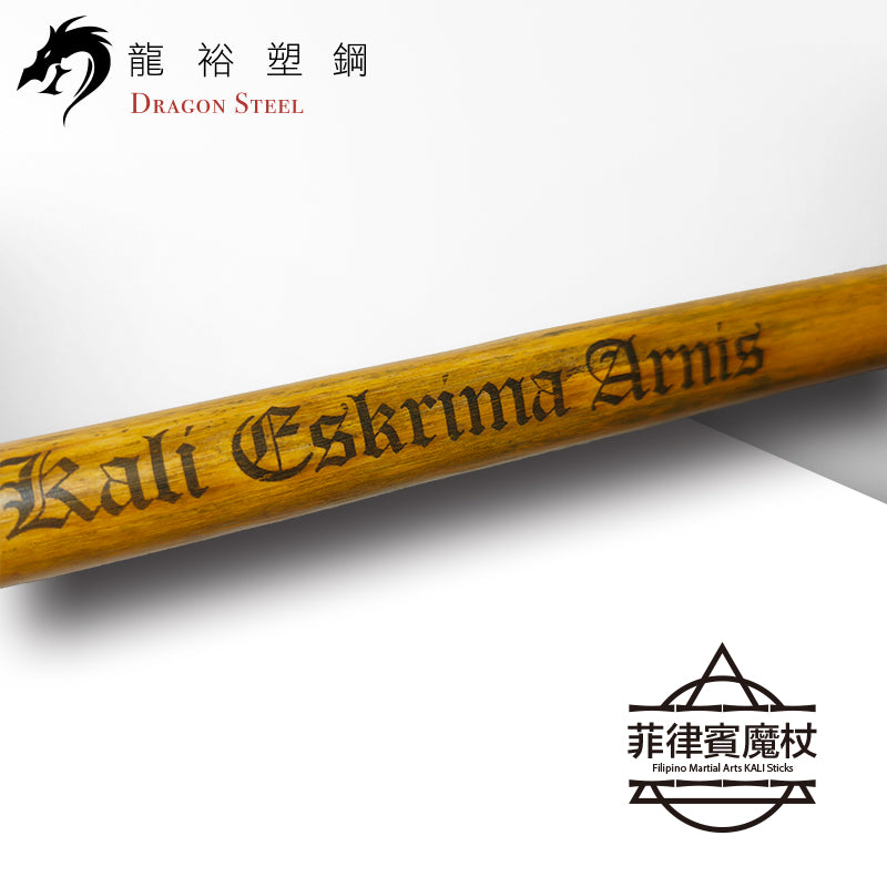 FMA-01 專業菲律賓武術魔杖-刻字款-單支｜台灣現貨｜天然藤棍短棍｜經實戰測試｜道館訓練用｜東南亞武術｜非陸製｜多國道館選用