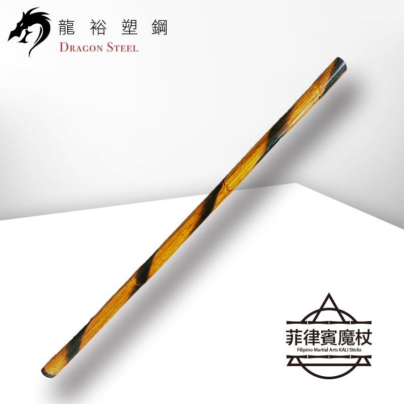 FMA-02 專業菲律賓武術魔杖-燒紋款-單支｜台灣現貨｜天然藤棍短棍｜經實戰測試｜道館訓練用｜東南亞武術｜非陸製｜多國道館選用 (副本)